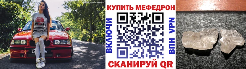 Купить наркоту Черкесск Галлюциногенные грибы МЕФ СК ГАШИШ Бошки Шишки