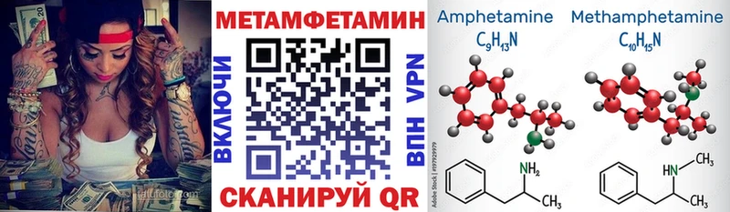 АМФ VHQ  Черкесск 