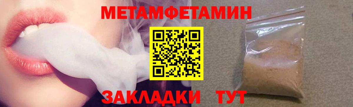 Amphetamine Розовый Черкесск
