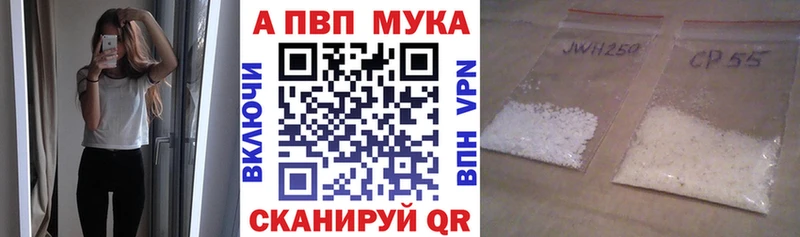 магазин продажи наркотиков  OMG ТОР  А ПВП СК КРИС  Черкесск 
