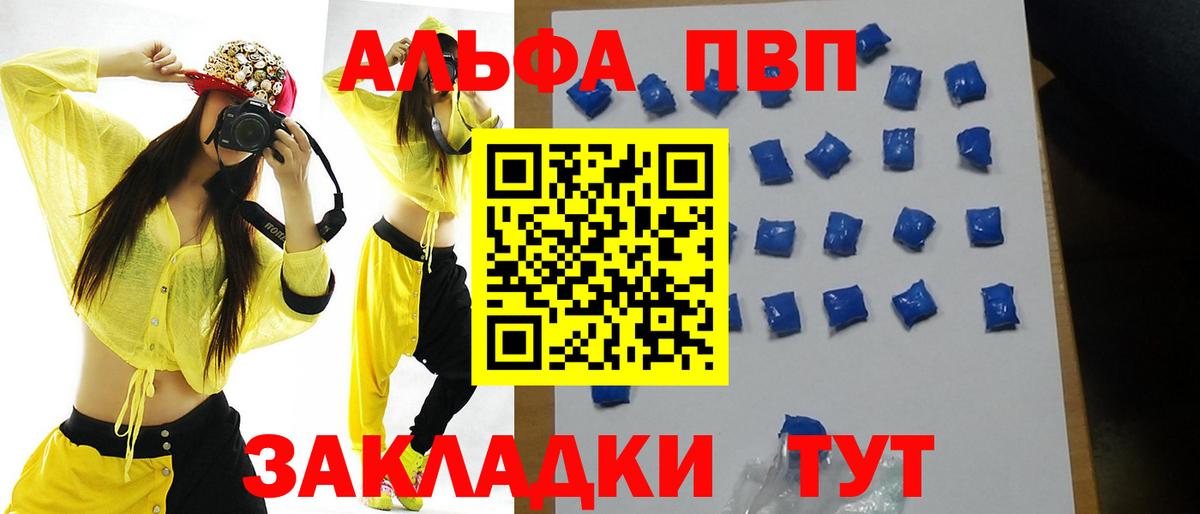 А ПВП СК КРИС  Вход с VPN  Черкесск  A PVP СК КРИС  Alfa_PVP СК КРИС 