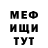 Amphetamine Розовый Mister Mikhail