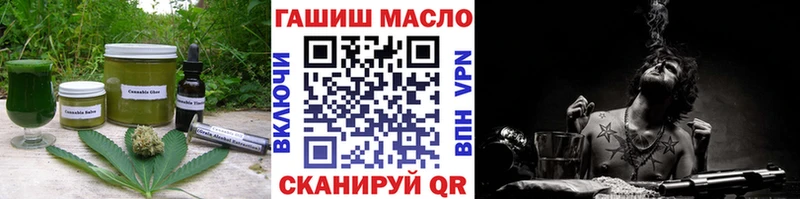 Еда ТГК конопля  Черкесск 