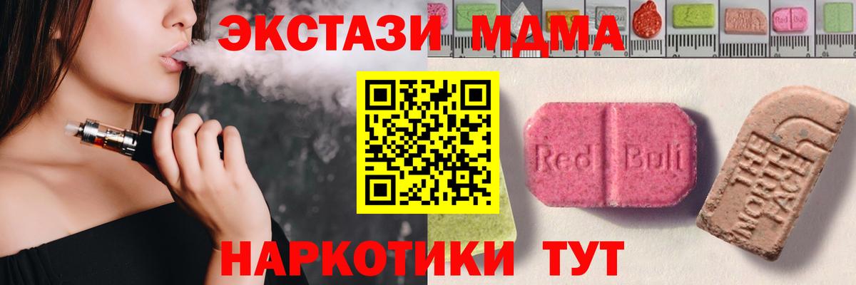 Черкесск  Экстази диски  Экстази  Экстази 300 mg  Вход с VPN 