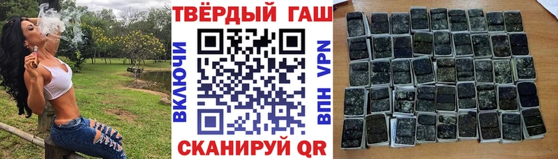 ГАШ Premium  магазин    Черкесск 