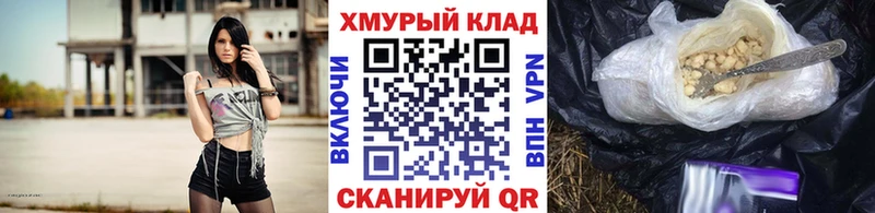 где продают   Черкесск  ГЕРОИН хмурый 