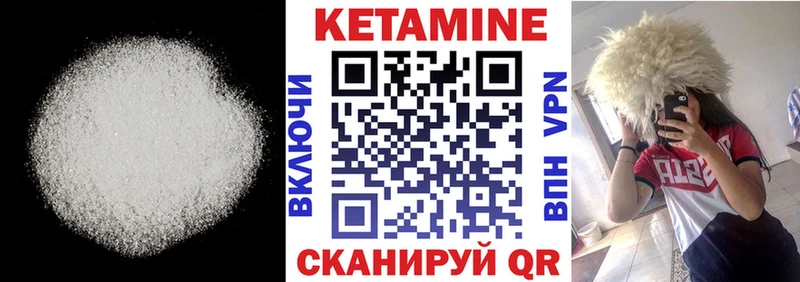 hydra рабочий сайт  Черкесск  Кетамин ketamine  где купить наркоту 