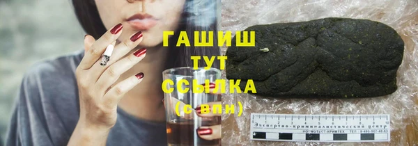 экстази Козловка