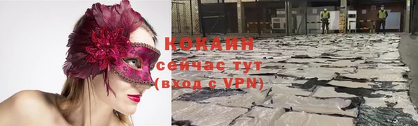 герыч Коряжма
