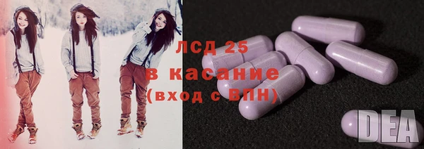 экстази Козловка