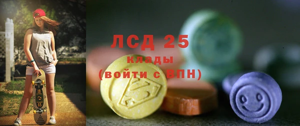 экстази Козловка