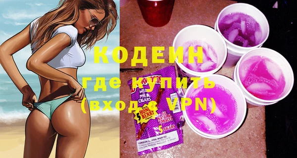 mix Армянск
