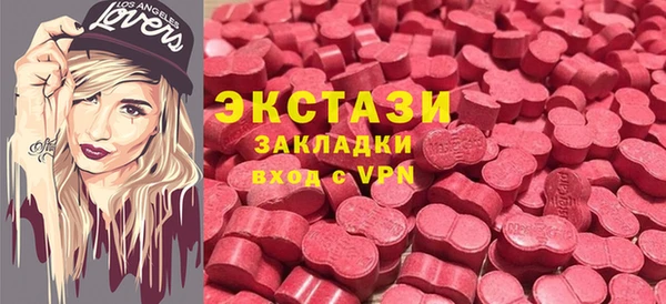 экстази Козловка