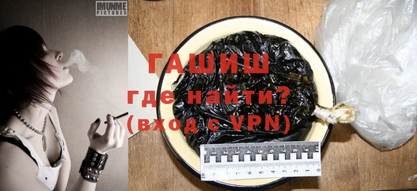 экстази Козловка