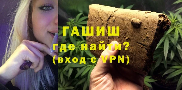 экстази Козловка