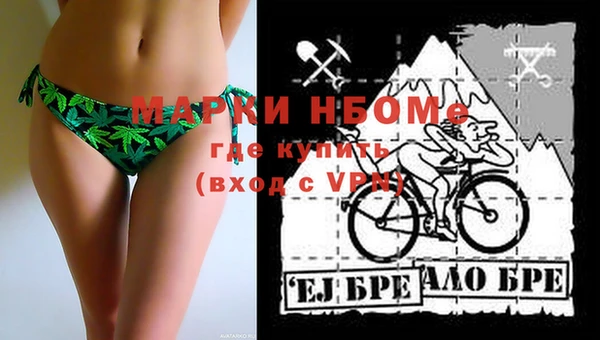 марки nbome Козельск