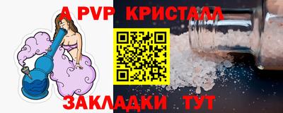 метамфетамин Балашиха