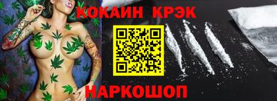 метамфетамин Балашиха