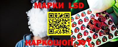 MESCALINE Балаково