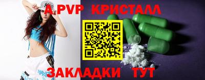 скорость mdpv Балахна