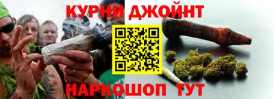 MESCALINE Балаково