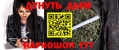 MESCALINE Балаково