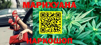 метамфетамин Балашиха