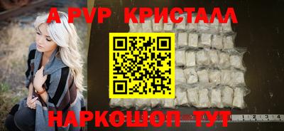 скорость mdpv Балахна