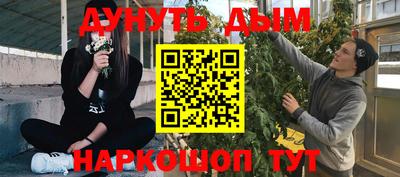 метамфетамин Балашиха