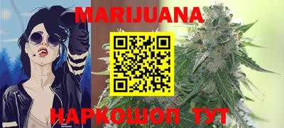 MESCALINE Балаково