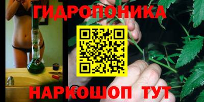 метамфетамин Балашиха