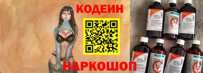 MESCALINE Балаково