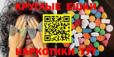 MESCALINE Балаково