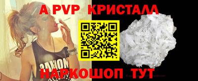 MESCALINE Балаково
