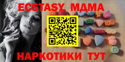 MESCALINE Балаково