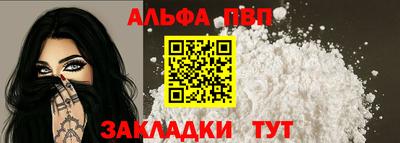 метамфетамин Балашиха