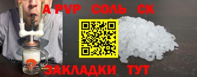 MESCALINE Балаково