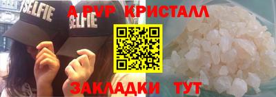 MESCALINE Балаково