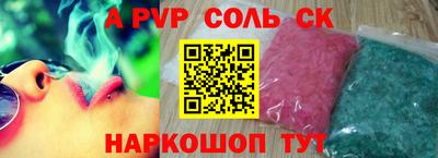 MESCALINE Балаково