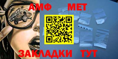 метамфетамин Балашиха