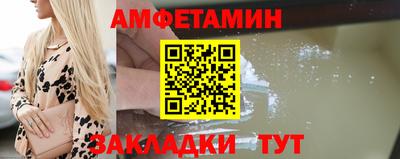 метамфетамин Балашиха