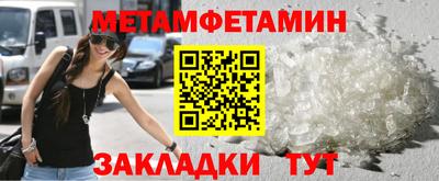 скорость mdpv Балахна