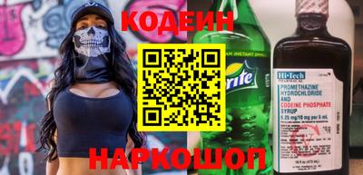 MESCALINE Балаково
