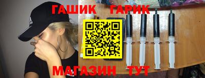 метамфетамин Балашиха