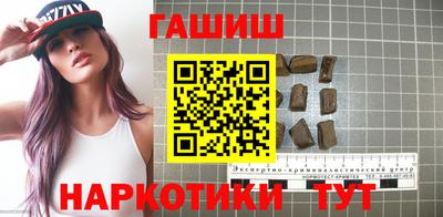 метамфетамин Балашиха