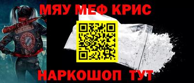 метамфетамин Балашиха