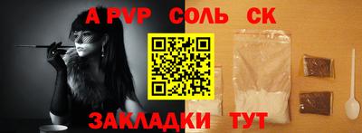 MESCALINE Балаково