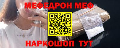 метамфетамин Балашиха