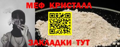 MESCALINE Балаково