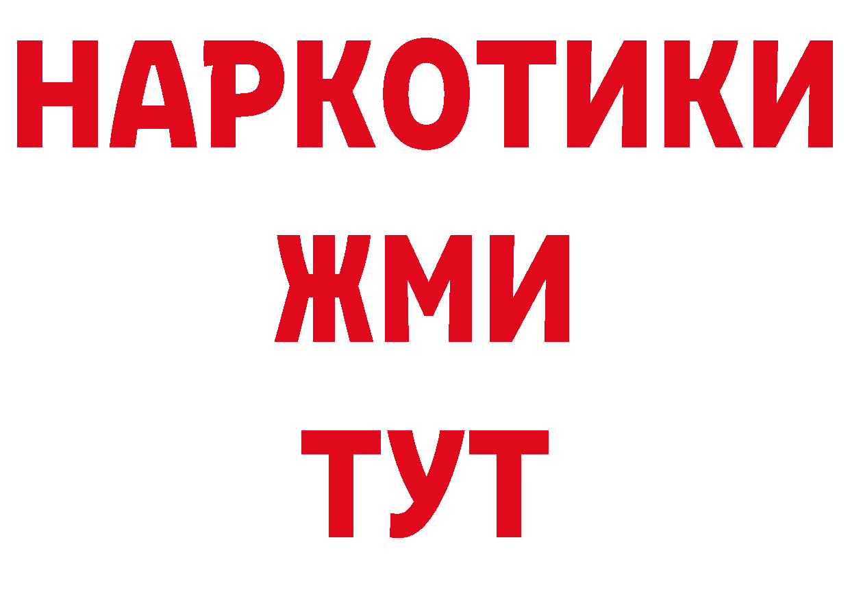 МЕТАДОН кристалл вход это гидра Черкесск